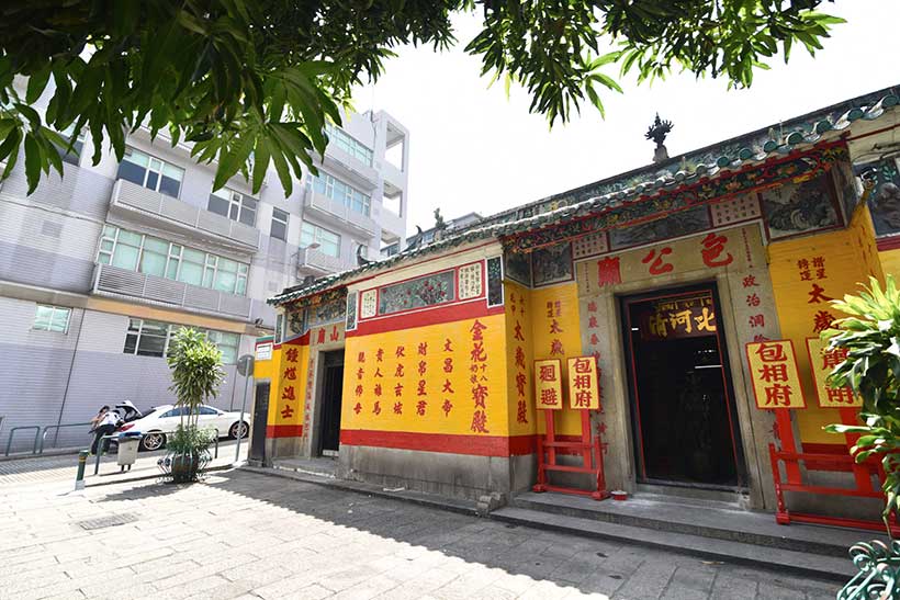 วัดเปากง