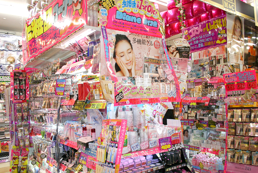 ผลิตภัณฑ์เสริมความงามและบำรุงผิว