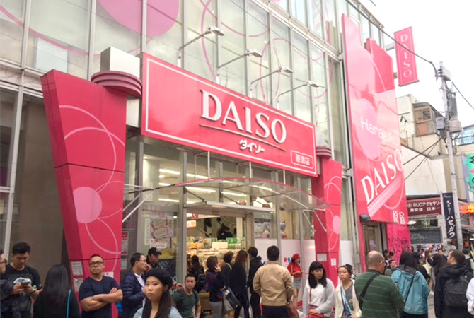 ของจุกจิกที่น่าสนใจ