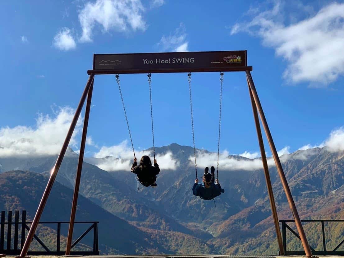 Yoo-Hoo! SWING