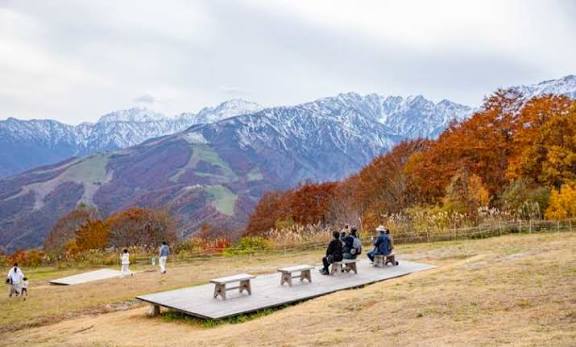 Iwatake Green Park