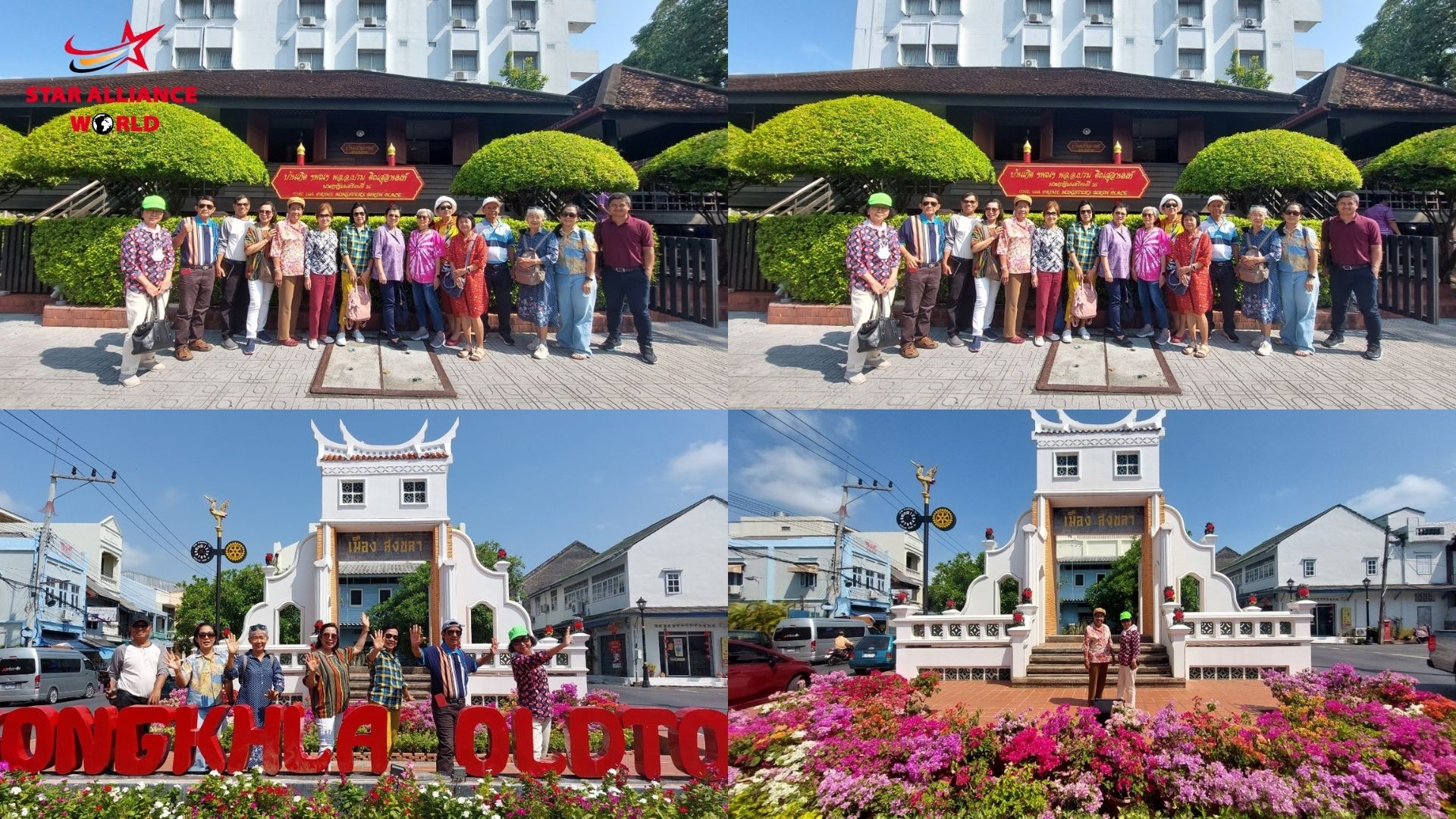 จากนั้นนำทุกท่านเดินเล่นชมบรรยากาศเมืองสงขลา ณ ถนนนครนอก ถนนนครใน และถนนนางงาม