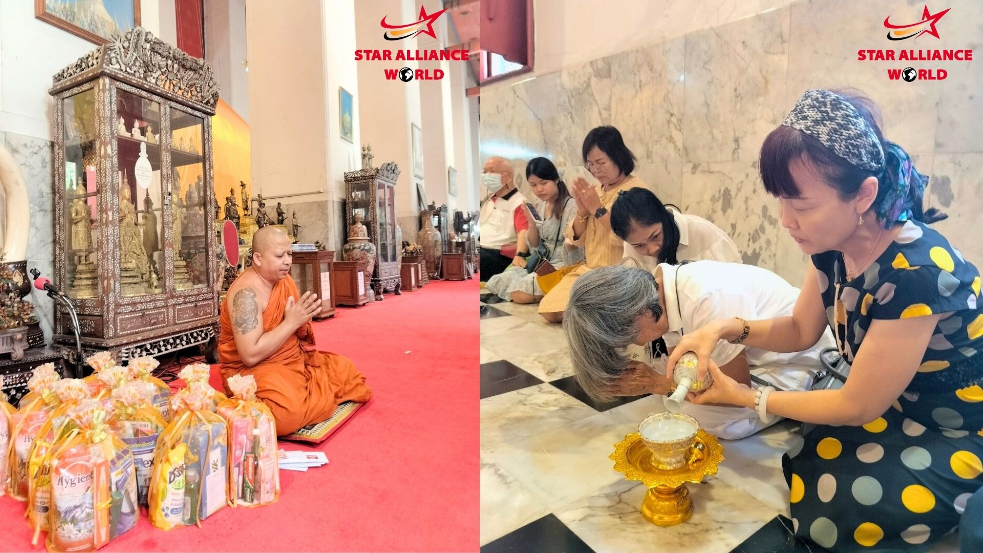 - ถวายสังฆทานเสริมสิริมงคล ณ วัดพระนอนจักรสีห์วรวิหาร - 