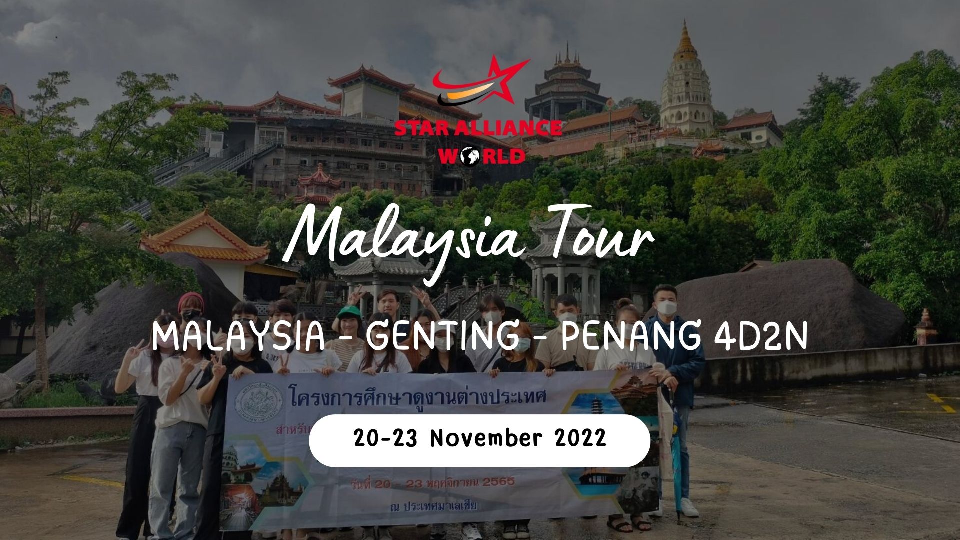 Malaysia 20 - 23 Nov 2022