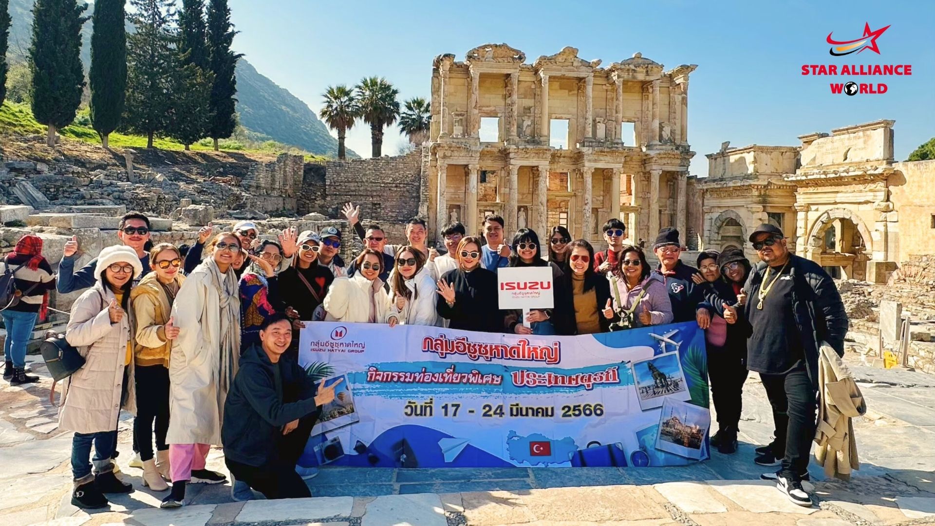เมืองโบราณเอฟิซุส (Ephesus)