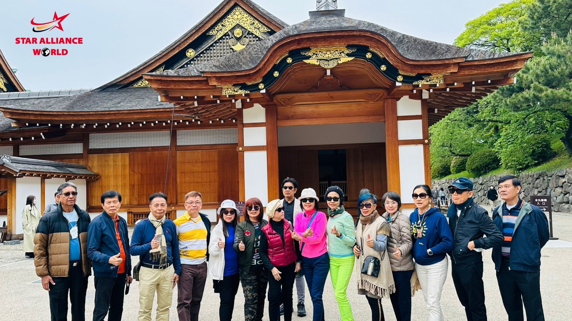 พระราชวังฮอมมารุ แห่งปราสาทนาโกย่า