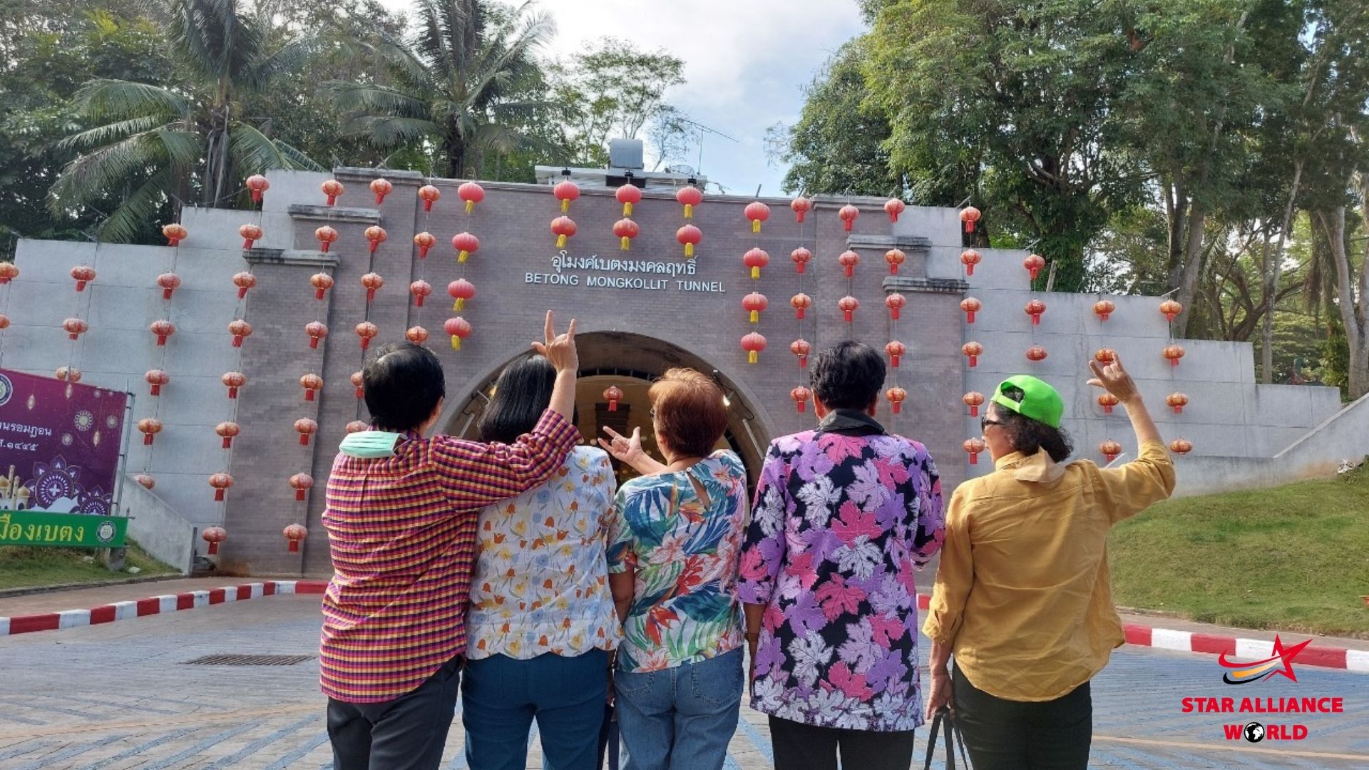 แชะภาพกับอุโมงค์เบตงมงคลฤทธิ์