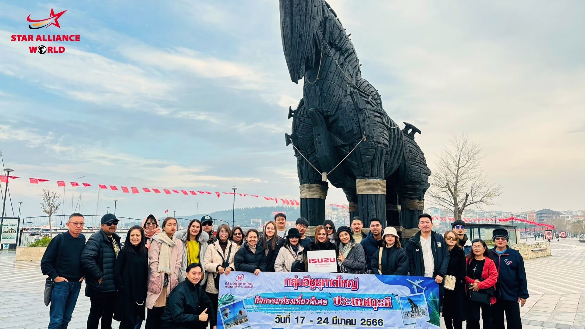 ม้าไม้จำลองแห่งกรุงทรอย