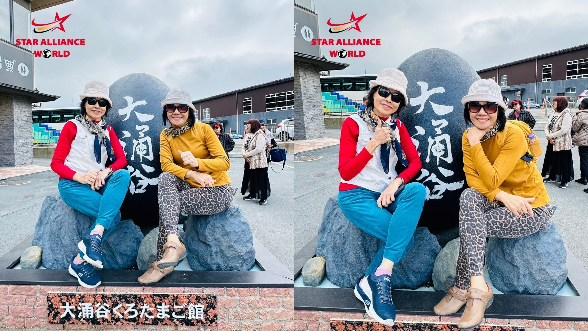 แลนด์มาร์กของหุบเขาโอวาคุดานิ (Owakudani)