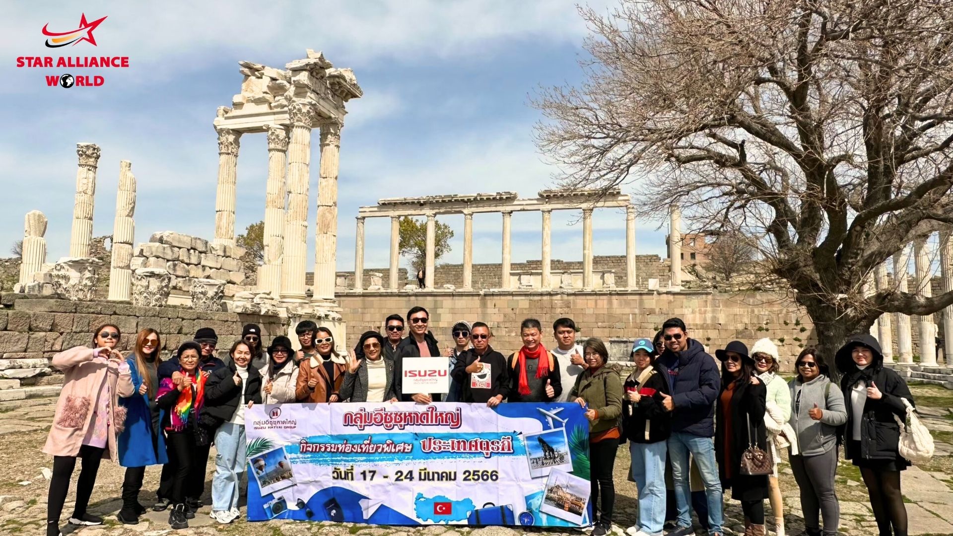 เมืองเปอร์กามัม (Pergamum)