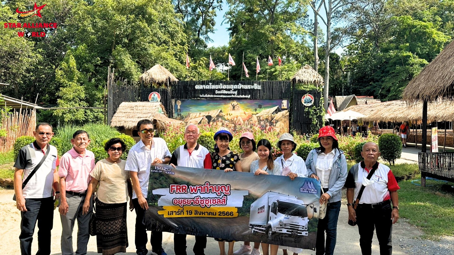 - แวะซื้อของฝากที่ตลาดย้อนยุคบ้านระจัน จ.สิงห์บุรี -