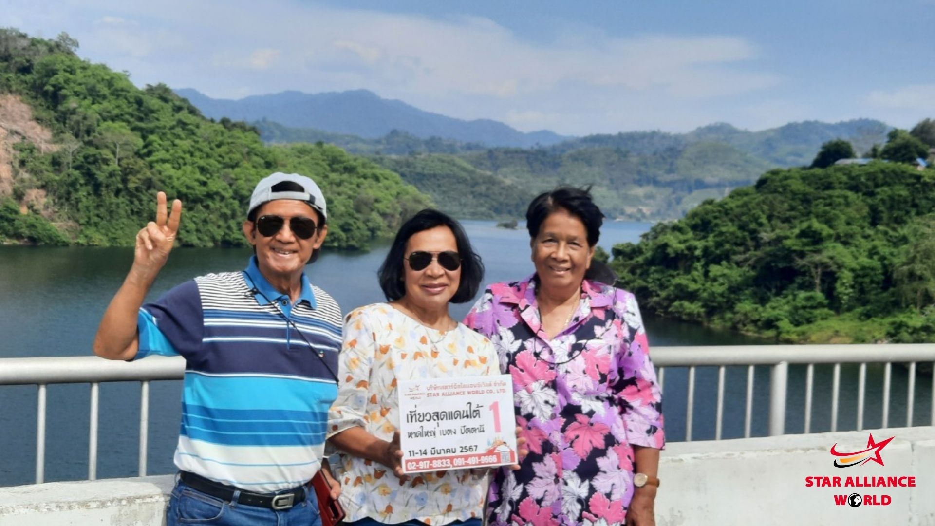 ระหว่างทางแวะถ่ายภาพกับวิวสะพานข้ามเขื่อนบางลางกันสักหน่อย