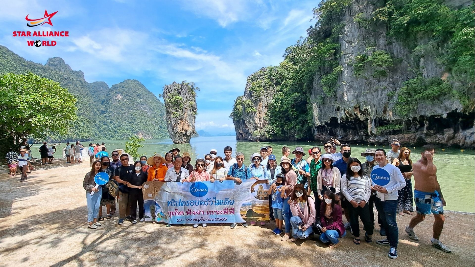 ถ่ายรูปหมู่กันที่เขาตาปูหรือเกาะเจมส์บอนด์