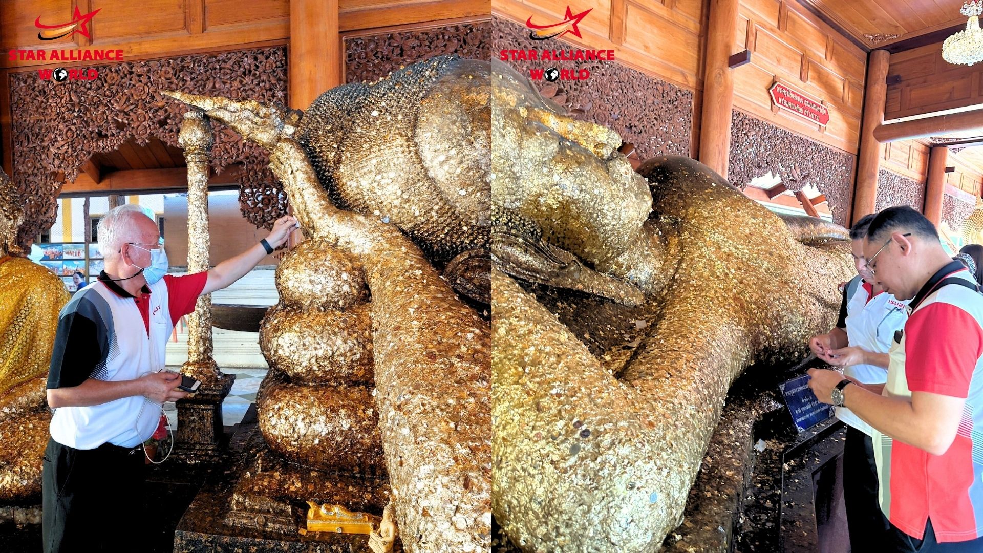 - สักการะ