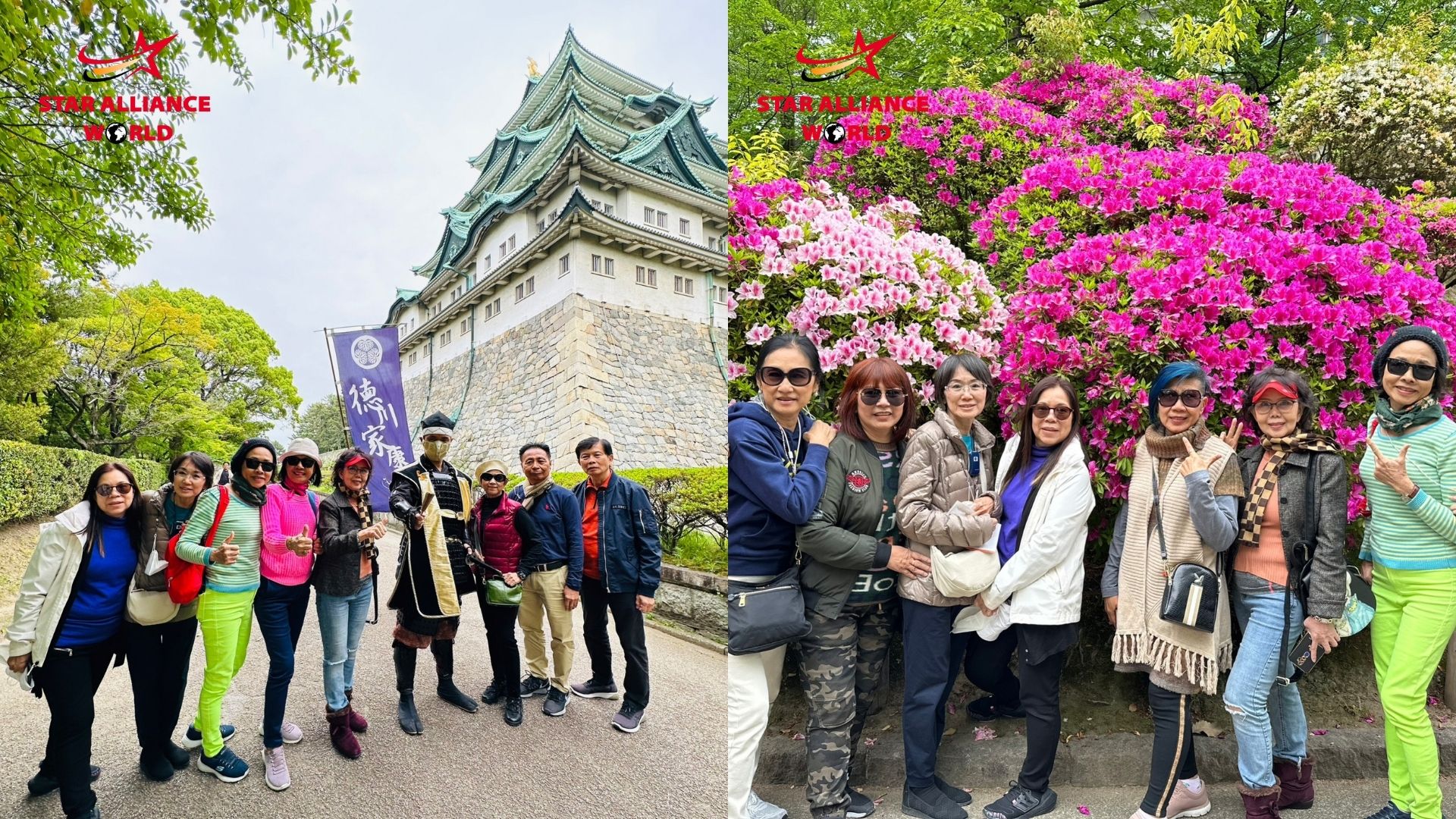 ปราสาทนาโกย่า (Nagoya Castle)