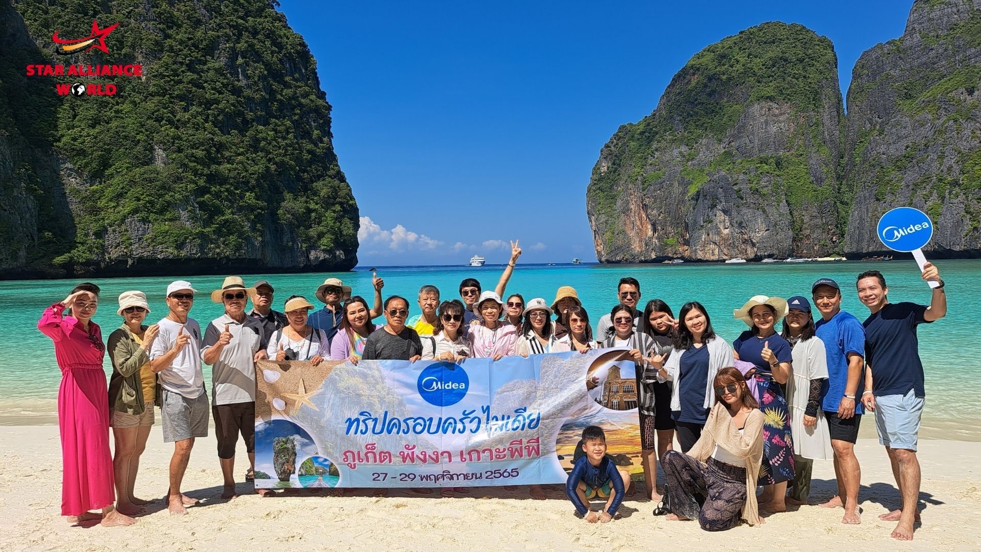 ถ่ายรูปเป็นที่ระลึก ณ อ่าวมาหยา