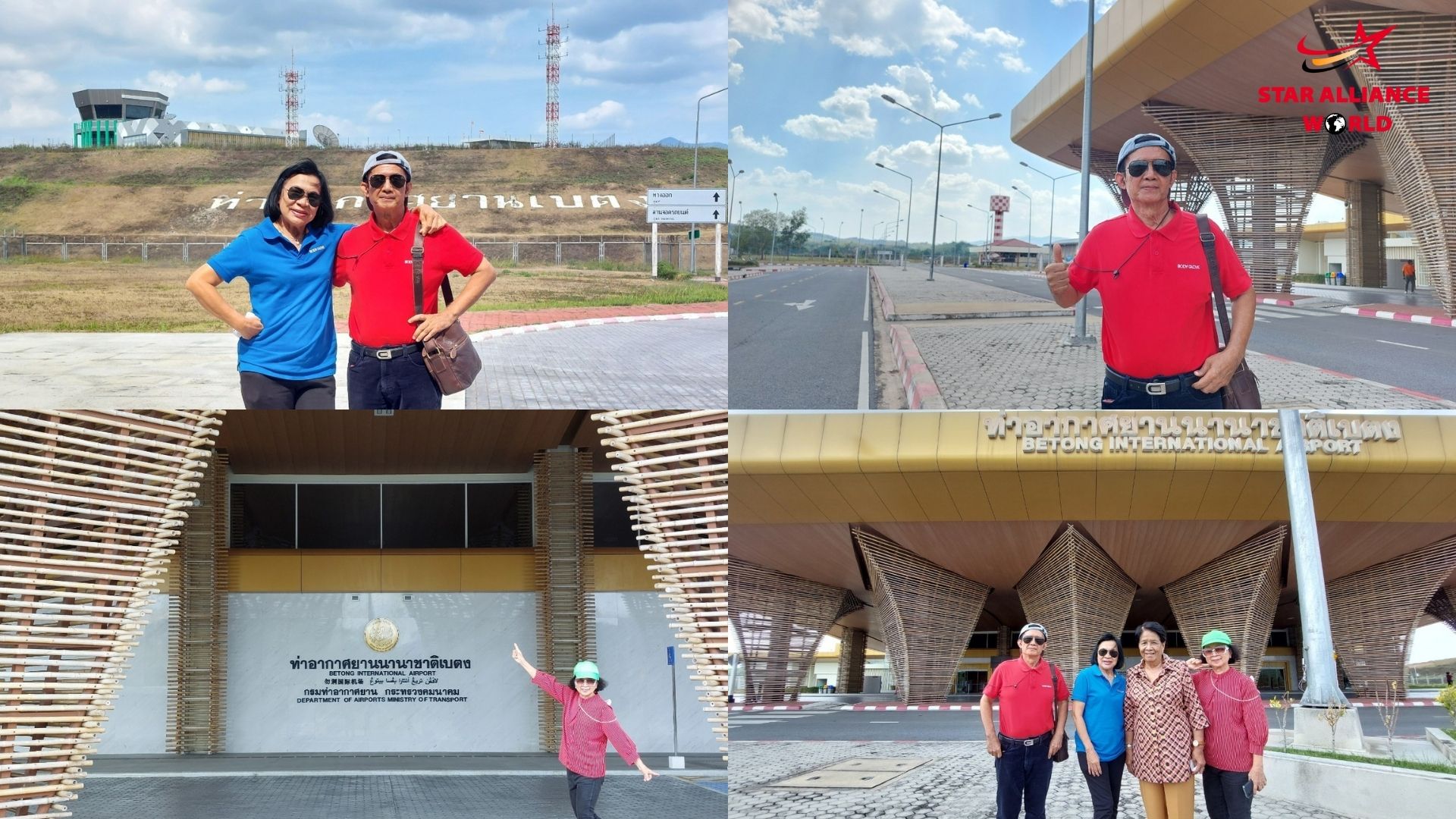 ช่วงบ่ายไปเก็บภาพกับอุโมงค์ไม้ไผ่ ณ สนามบินเบตง