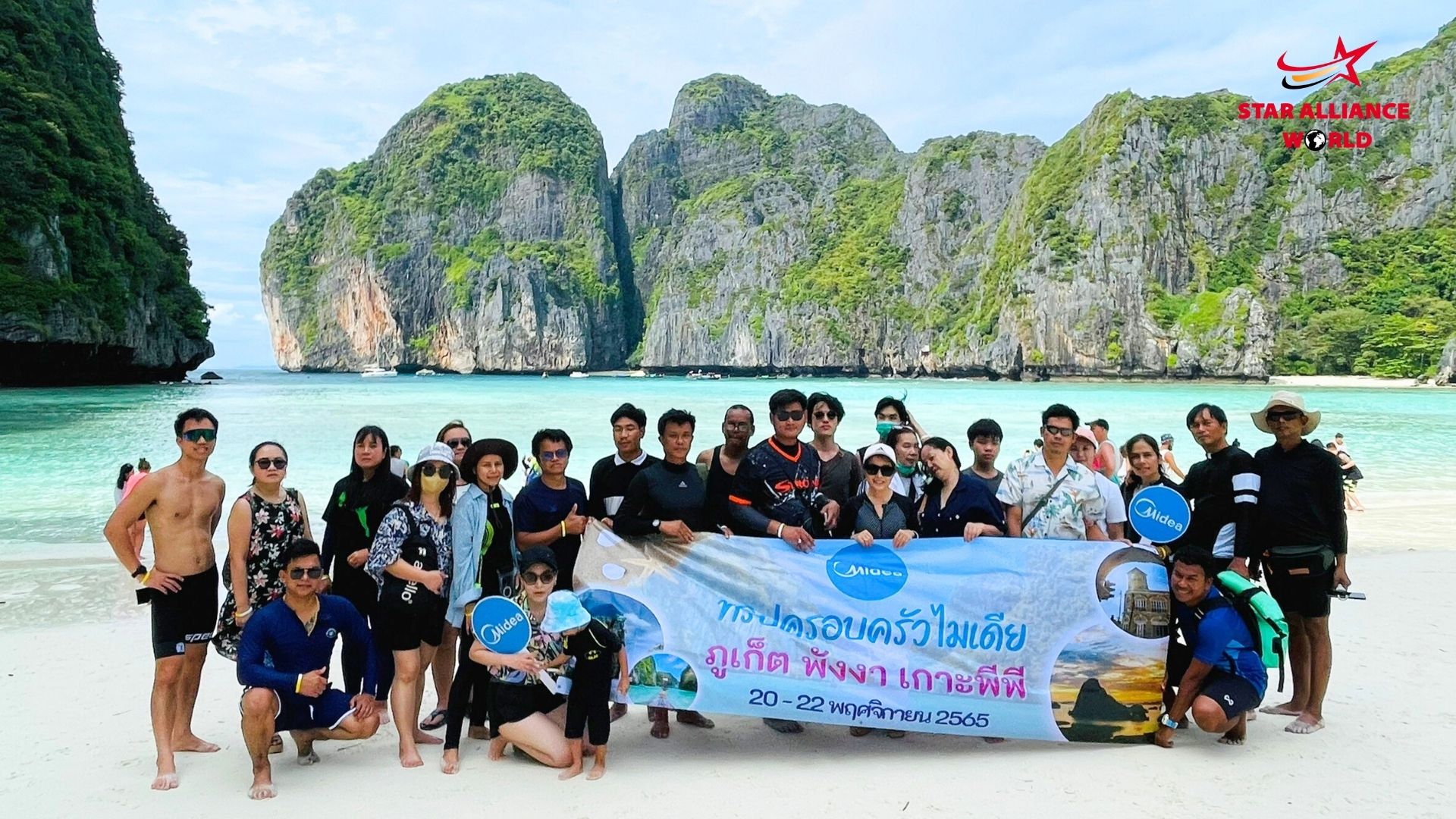 ถ่ายรูปเป็นที่ระลึก ณ อ่าวมาหยา