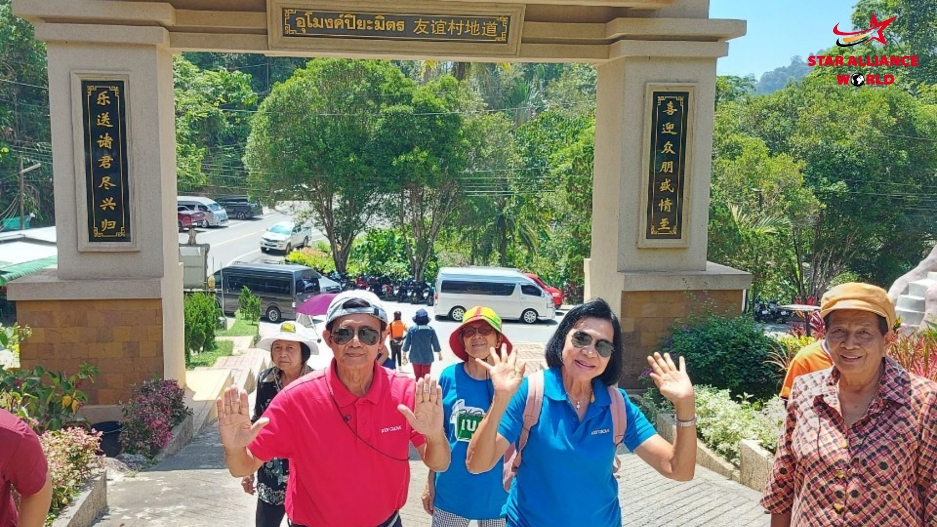 ต่อด้วยการไปเดินชมอุโมงค์ปิยะมิตร อุโมงค์ประวัติศาสตร์ของการรบของขบวนการโจรคอมมิวนิสต์มาลายา