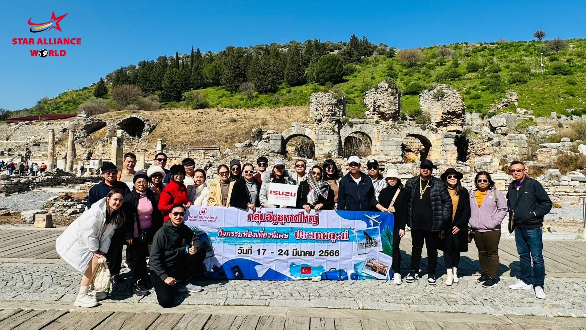 เมืองโบราณเอฟิซุส (Ephesus)