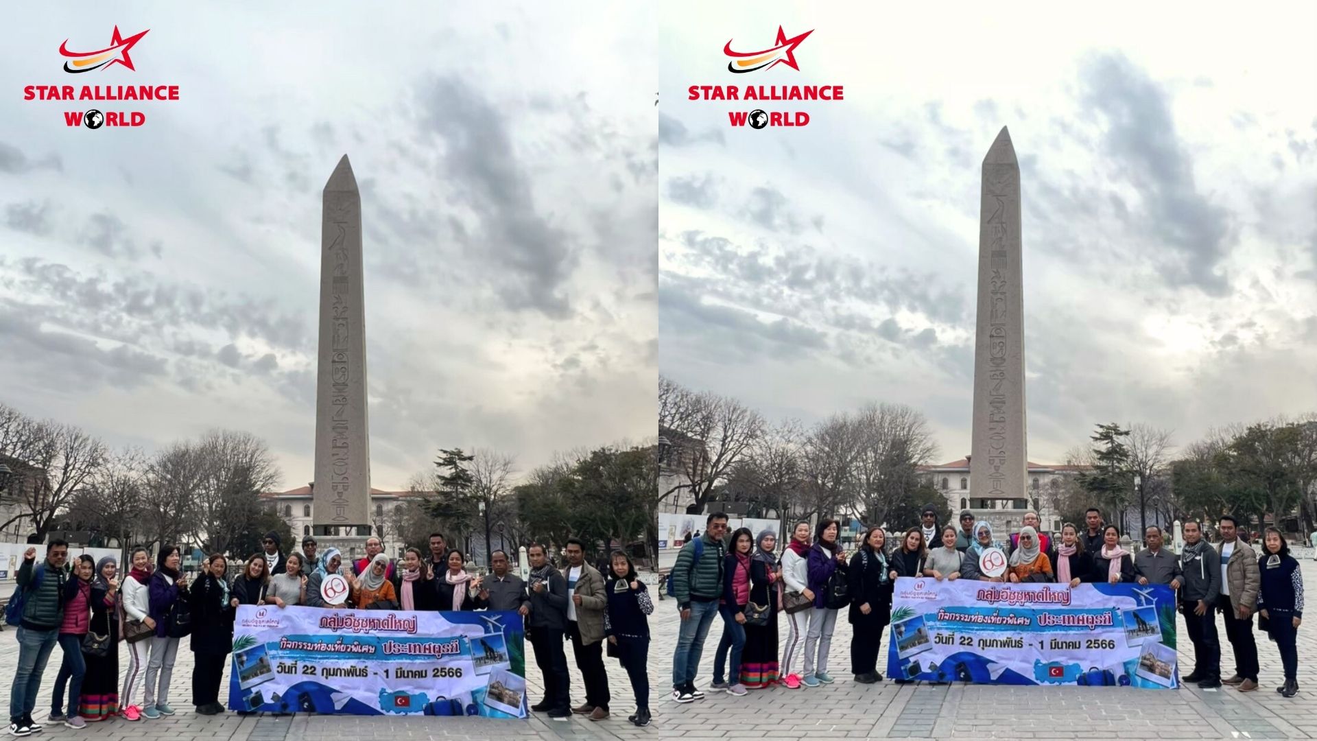 ฮิปโปโดรม (Hippodrome)